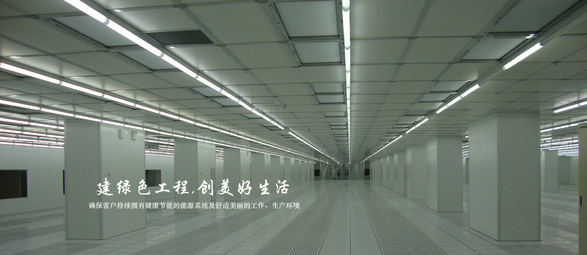 首頁(yè)橫幅一